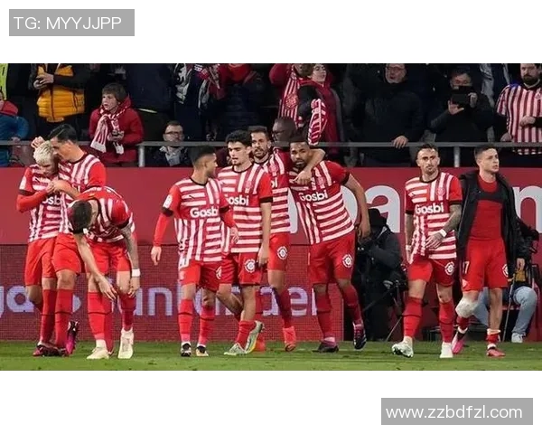 皇家马德里与赫罗纳近期交锋回顾及比赛精彩瞬间分析